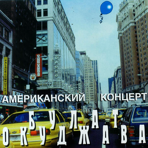 Давайте восклицать