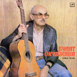 Надпись на камне