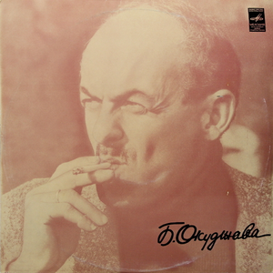 Сентиментальный марш