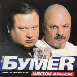 Дальний восток