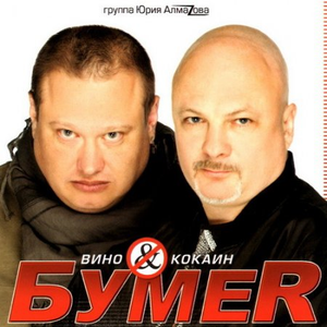 Не плачь
