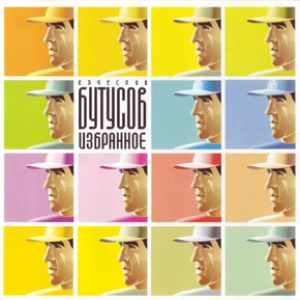 Девушка по городу