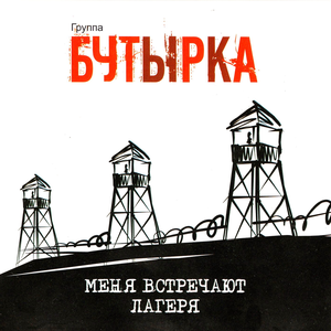 День рождения