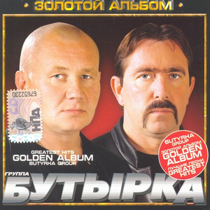 Сероглазая шалунья