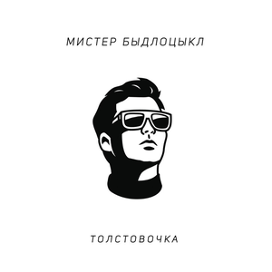 Туса