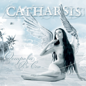 Не зарекайся