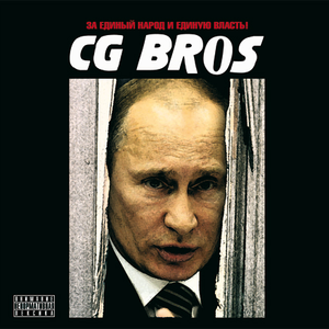 Слова