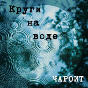 Герой второго плана
