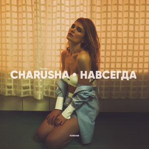 Сансара