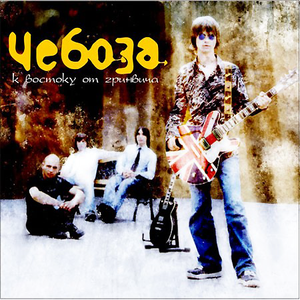 Нарисую твои глаза