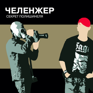 Заводной апельсин