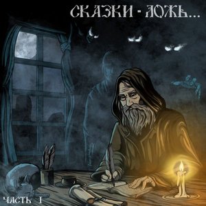 Чердакъ
