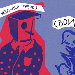 Чудовище