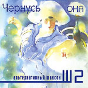 Лолита