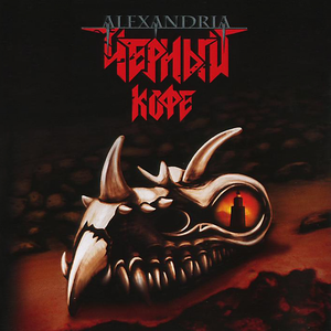 Утренняя песня