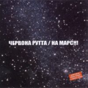 Сказка