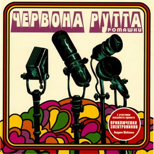 Снег, холодный дождь