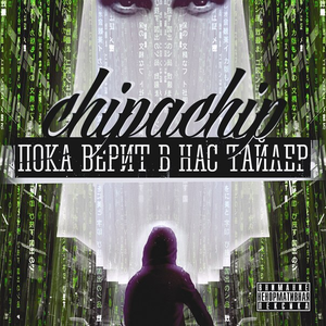 Шарики