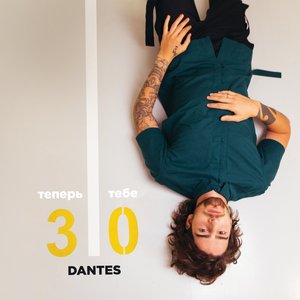 Dantes