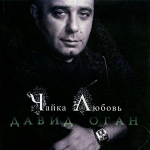 Песня сельского лунатика