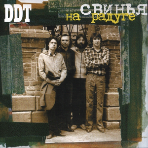 Инопланетянин