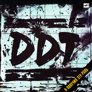 Мальчики-мажоры