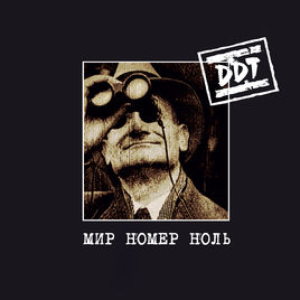 Получите по награде