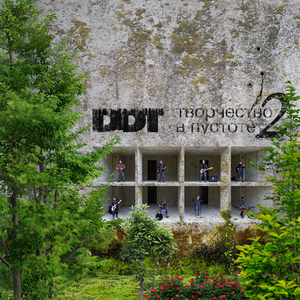 Ваши вещи мертвы