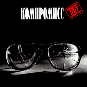 Живу в назойливом мире