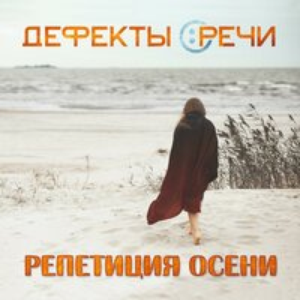 Царевна
