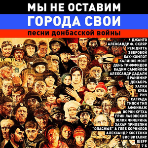 Парни не плачут