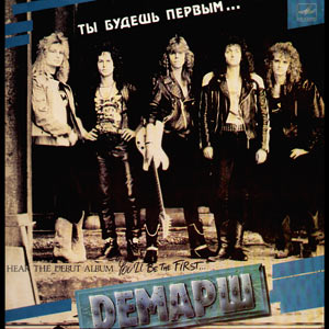 Корсар