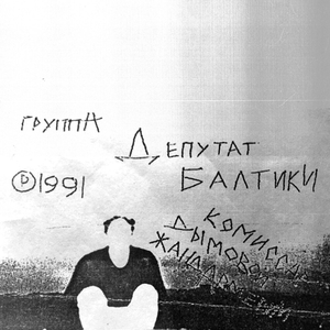 Кораблики