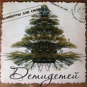 Синее-синее