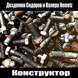 На моей майке Летов