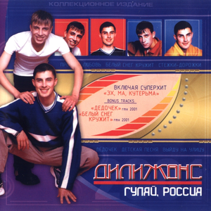 Стежки-дорожки