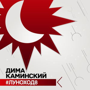 Ближе к солнцу
