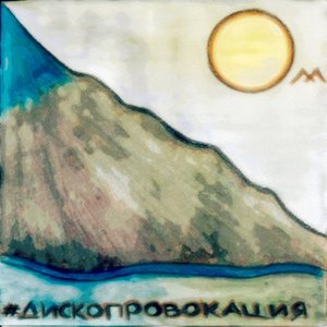 Света и Олег
