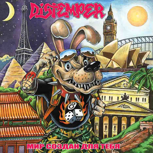 Счастья полные карманы