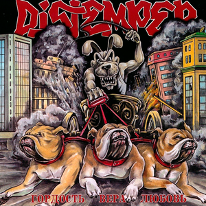 Я умираю для тебя