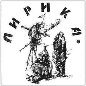 Молодёжный клуб