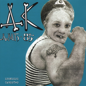 Суки