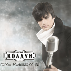 Она