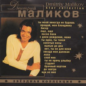 С днем рождения, мама