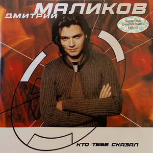 Звезда моя далёкая