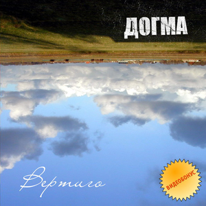 Сумасшедшие