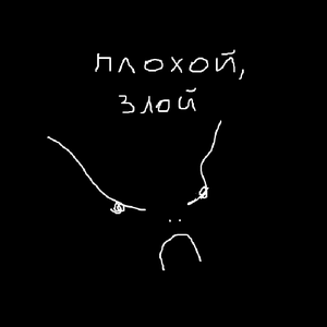 Плыви ко мне