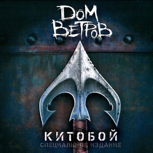 Птица - весна