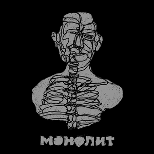 Паранойя