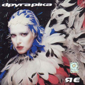 Не моя земля